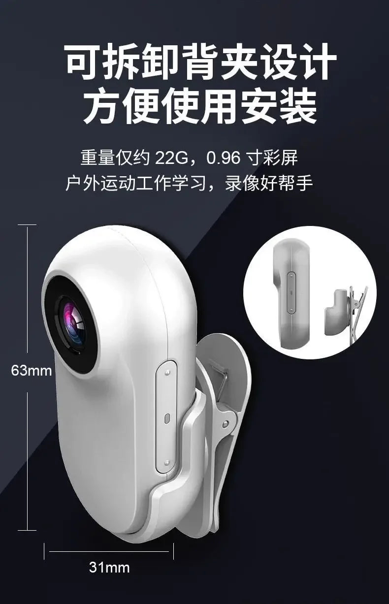 LISMCN Portable Thumb Pet Camera 1080P Detachable Recorder Anti Shake